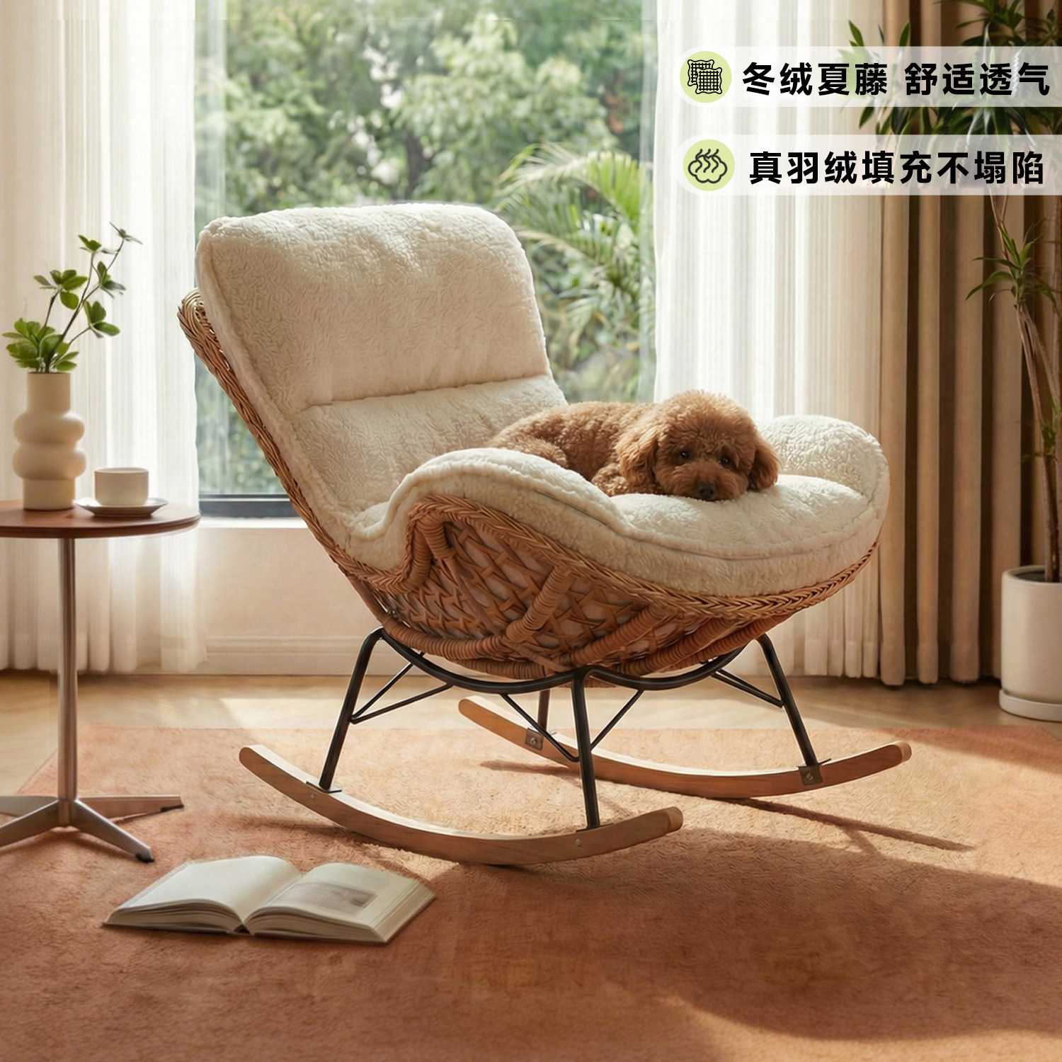 摇椅躺椅大人休闲阳台晒太阳沙发椅家用藤编客厅户外单人懒人沙发