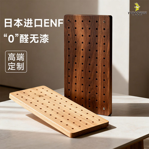 进口实木德国工艺实木洞洞板定制