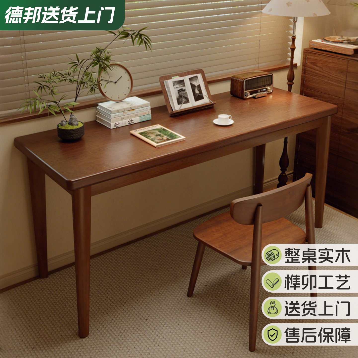 全实木书桌靠墙边40cm长条窄桌子