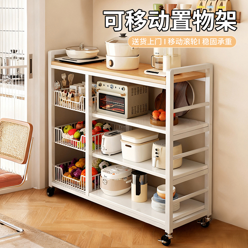 可移动收纳置物架解放厨房空间