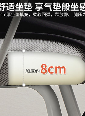 办公座椅电脑椅舒适久坐办公室椅子会议椅靠背弓形椅家用学习网椅