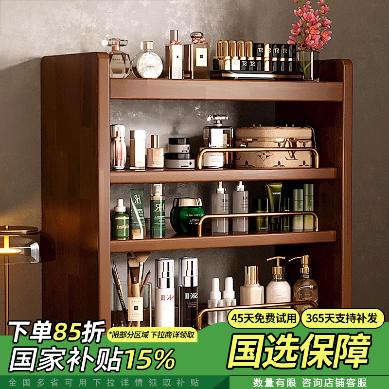 实木化妆品收纳盒桌面大容量护肤品收纳架梳妆台香水首饰置物架子