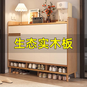 实木鞋 架 室内玄关柜入户简易多层鞋 柜家用门口外楼道新款 2024爆款
