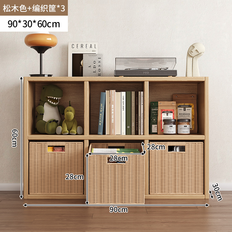 收纳筐仿藤编织筐正方形储物箱收纳盒抽屉式实木书柜格子箱子盒子