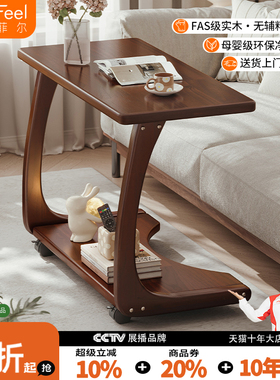 实木沙发边几可移动床头桌子侧边柜家用客厅小户型茶台边桌小茶几