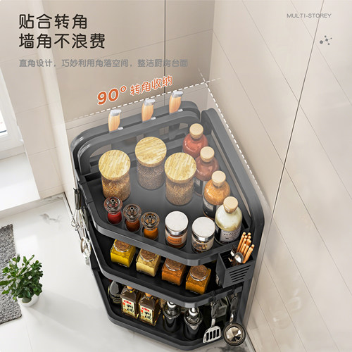 【2023年新款】调料架置物架