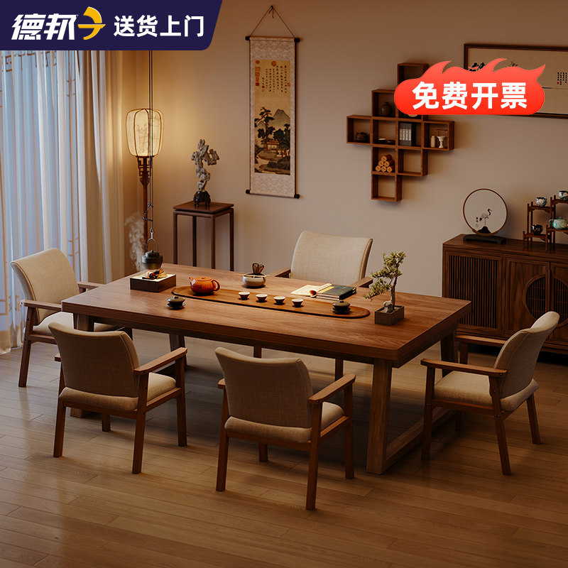 茶桌椅组合一桌五椅实木腿办公室小茶台家用阳台新中式大板喝泡茶,住宅家具,家用茶台/茶桌,淘宝优惠券,粉丝福利购,淘宝优惠卷