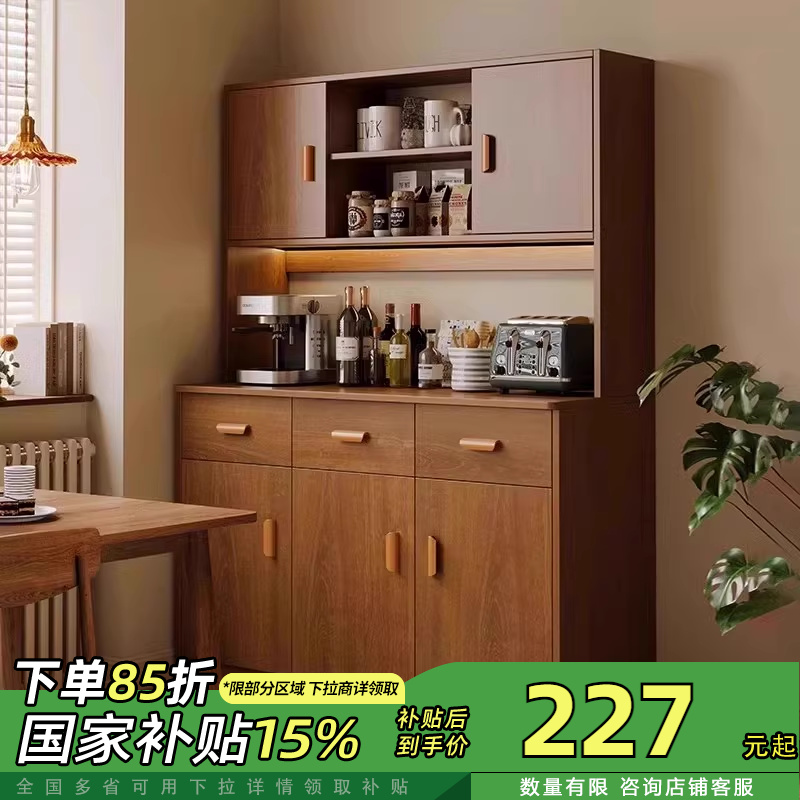 酒柜餐边柜靠墙一体橱柜家用厨房备餐柜客厅置物柜子储物柜茶水柜
