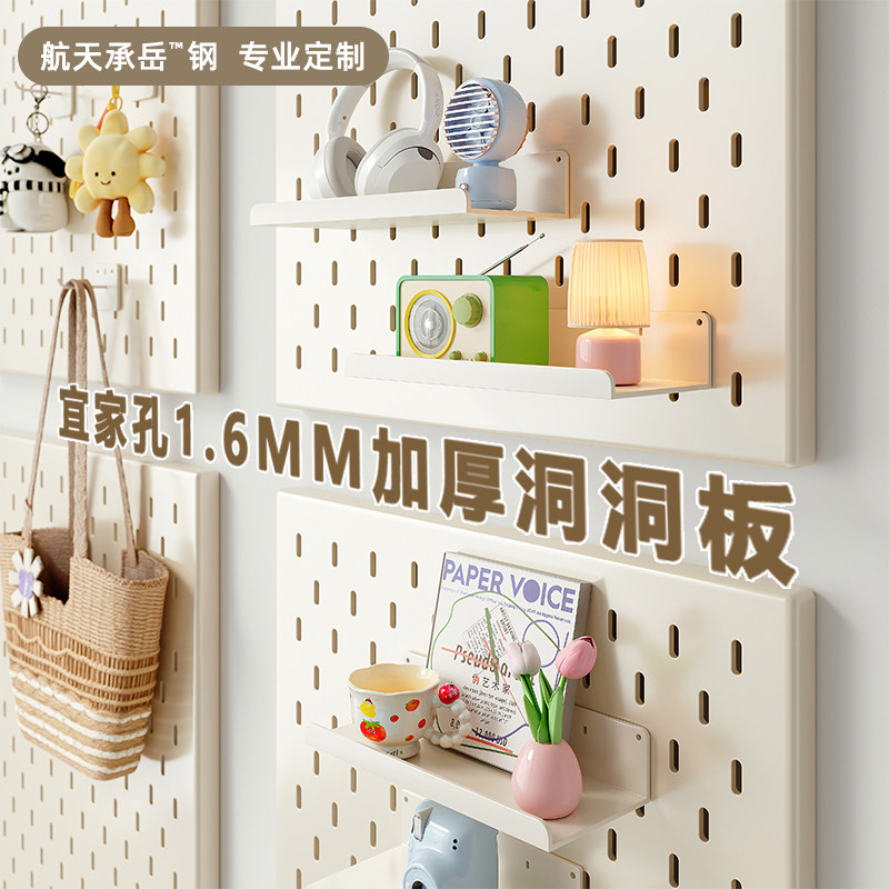 金属洞洞板置物架定制免打孔造型墙面挂板加厚不锈钢磁吸配件展示