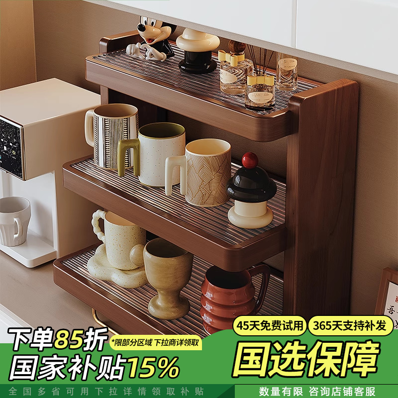 亚克力全橡胶木杯架3CM加厚层板