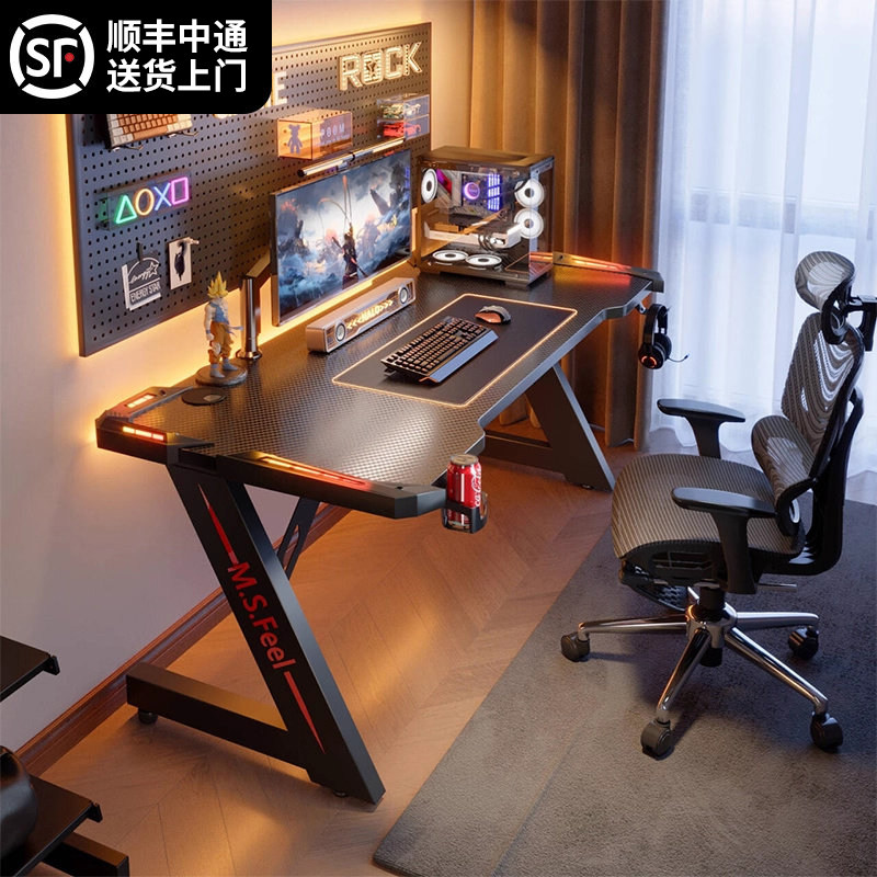 电竞桌家用台式电脑桌卧室书桌电竞房游戏桌椅套装可放主机工作台