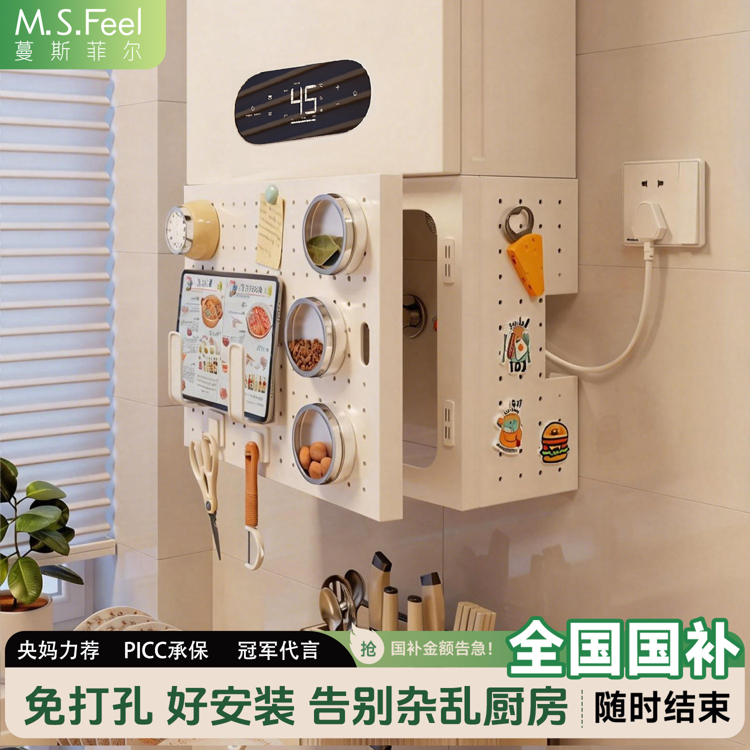 【告别杂乱管道】热水器遮丑神器图片