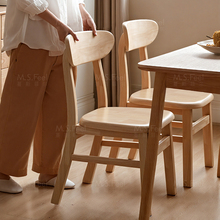 餐椅家用2025新款全实木靠背椅子餐厅吃饭木头凳子客厅原木餐桌椅