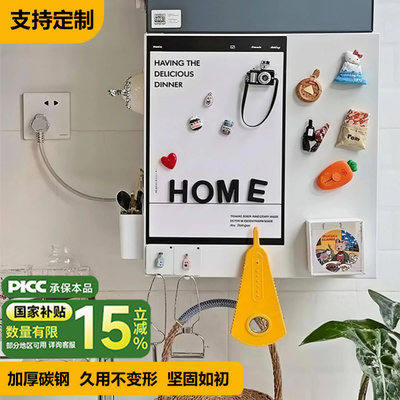 【高颜值收纳系统】磁吸遮挡罩