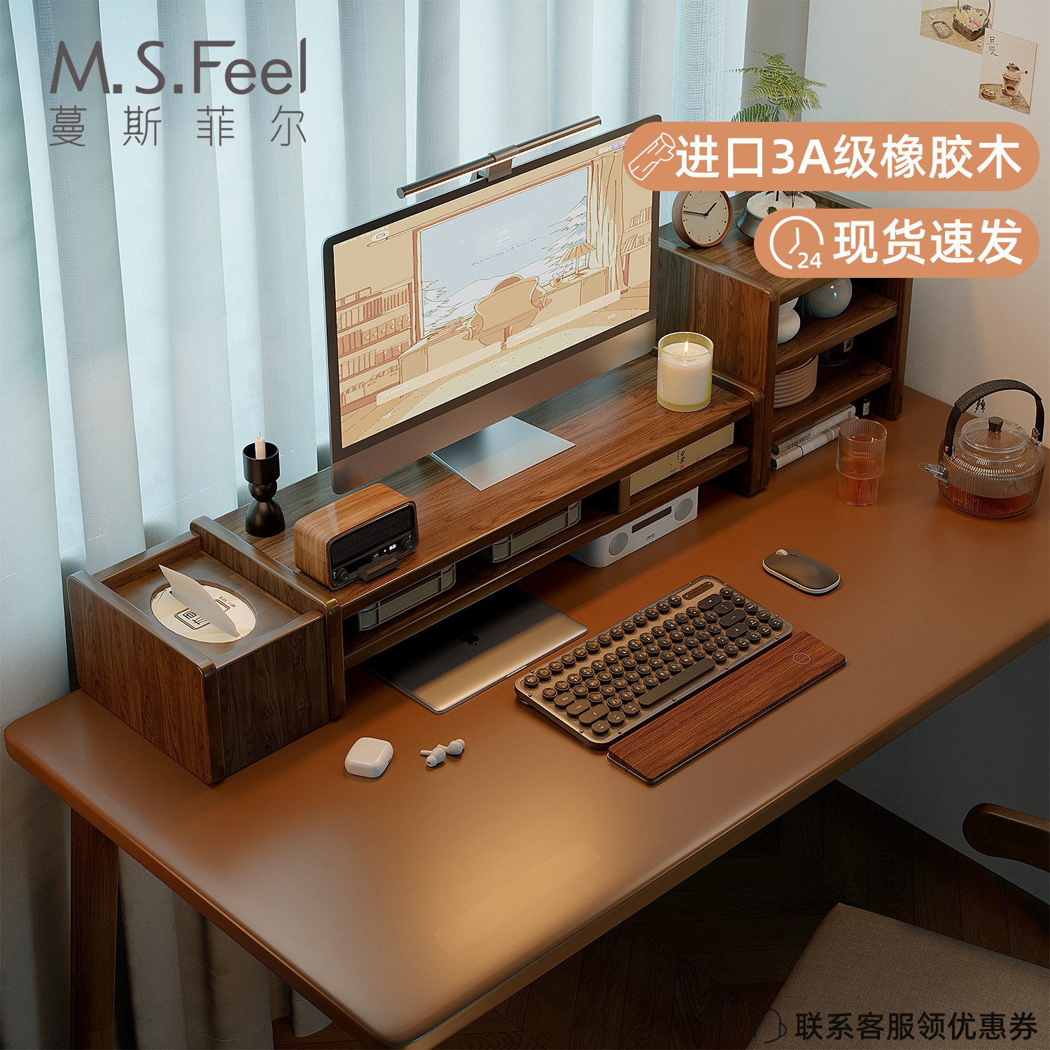 实木橡胶木电脑增高架家用显示器屏幕托架书桌电脑桌面收纳整理架
