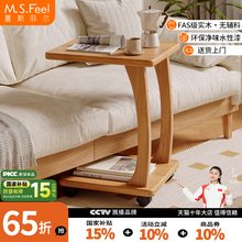 可移动边几客厅沙发实木茶几边桌茶桌卧室小型迷你床头小桌子角几