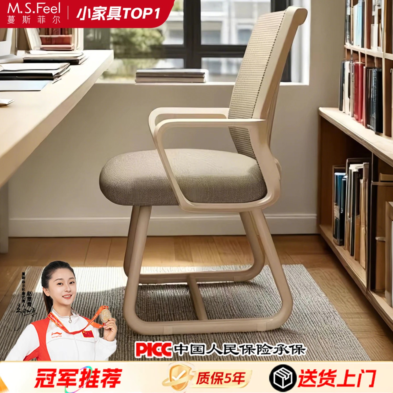 电脑椅子家用舒适久坐学习椅子青少年职工椅办公椅座椅宿舍靠背椅图片