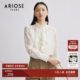 气质高级感衬衫 艾诺丝雅诗2024春季 通勤法式 时尚 女30215103 新品