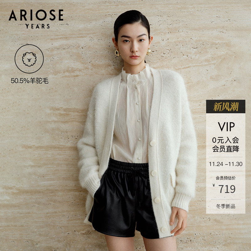 艾诺丝雅诗 阿尔巴卡羊驼毛慵懒软糯落肩V领针织外套女冬40931888