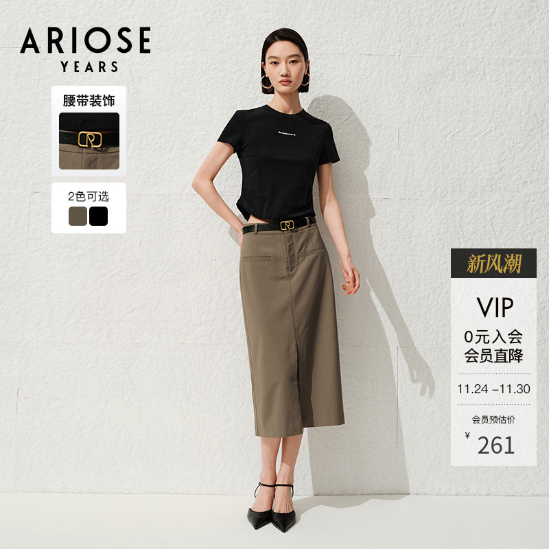 艾诺丝雅诗简约包臀半身裙