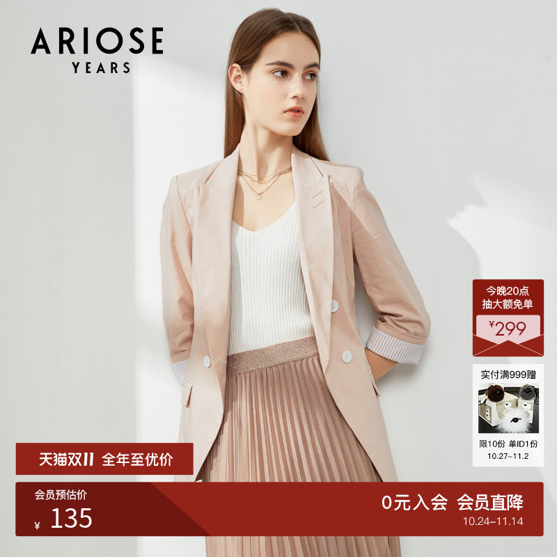 艾诺丝雅诗新款设计总监小西装