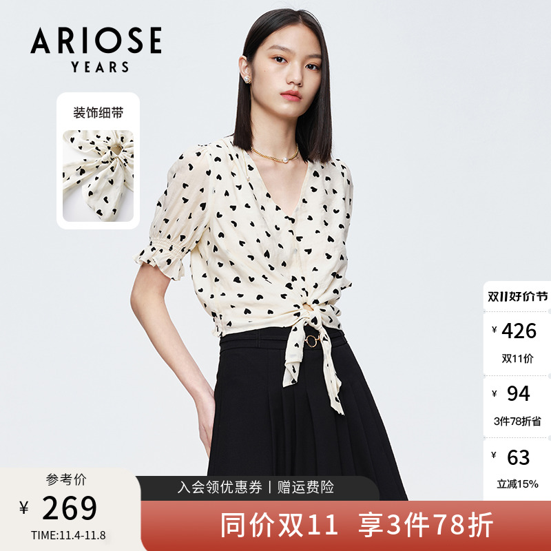 艾诺丝雅诗夏新款短款系带V领法式爱心雪纺衫短袖女10515039