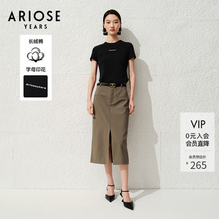 艾诺丝雅诗2024夏季 圆领长绒棉T恤女30466160 新品 通勤百搭修身