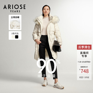 艾諾絲雅詩(shī) 寬松毛領(lǐng)立領(lǐng)連帽加厚羽絨服女21120059 新品 冬季
