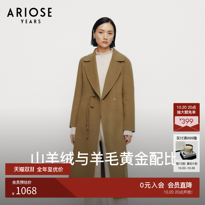 艾诺丝雅诗 羊毛&羊绒新中式双面呢外套女中长款大衣冬季31112330