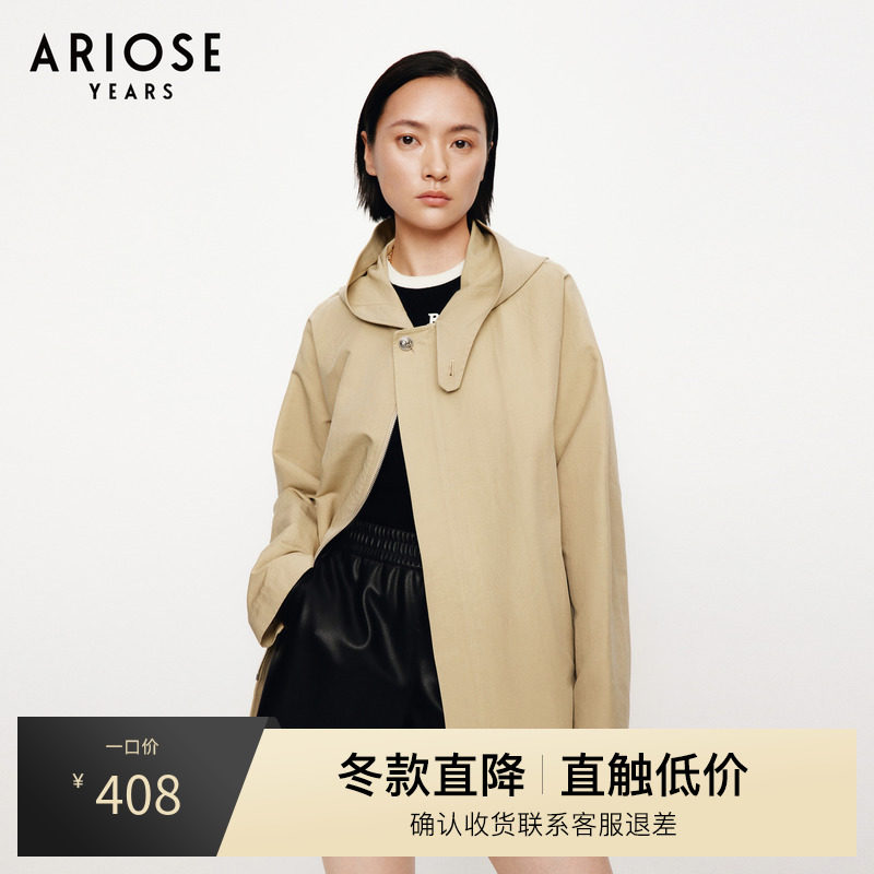 艾诺丝雅诗 简约连帽宽松廓形风衣女2024秋百搭防风外套30822141