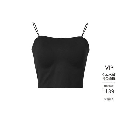 艾诺丝雅诗夏季新品吊带内搭