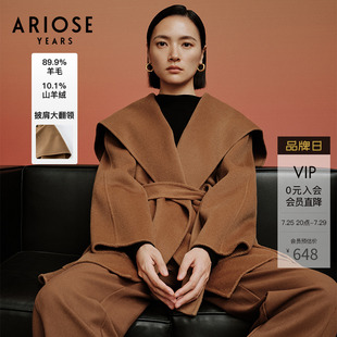 新品 艾诺丝雅诗冬季 精致百搭双面呢大衣毛呢外套女21022330