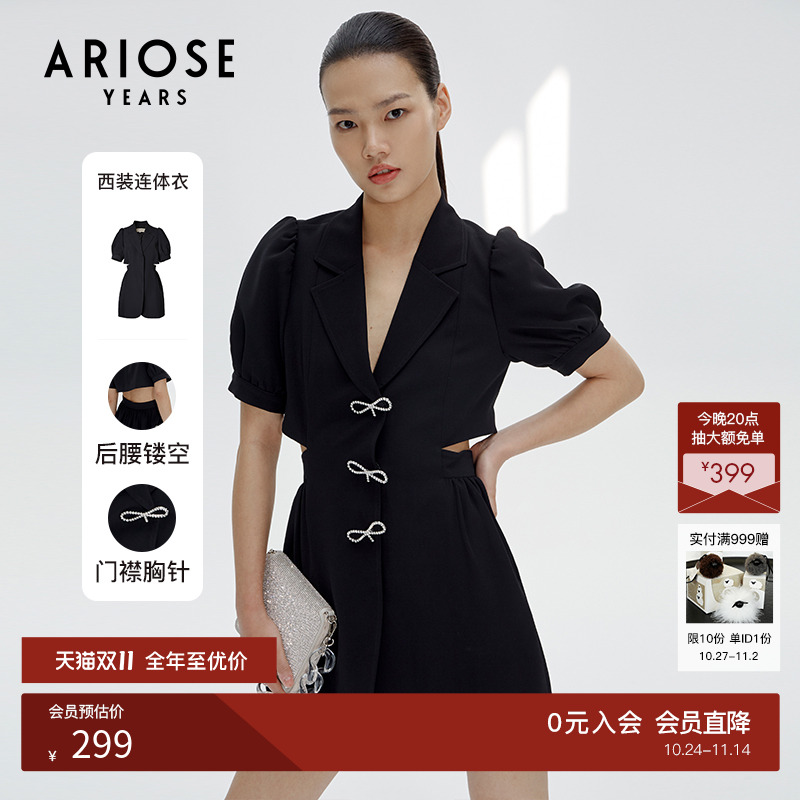 艾诺丝雅诗高定款高腰西装连体衣