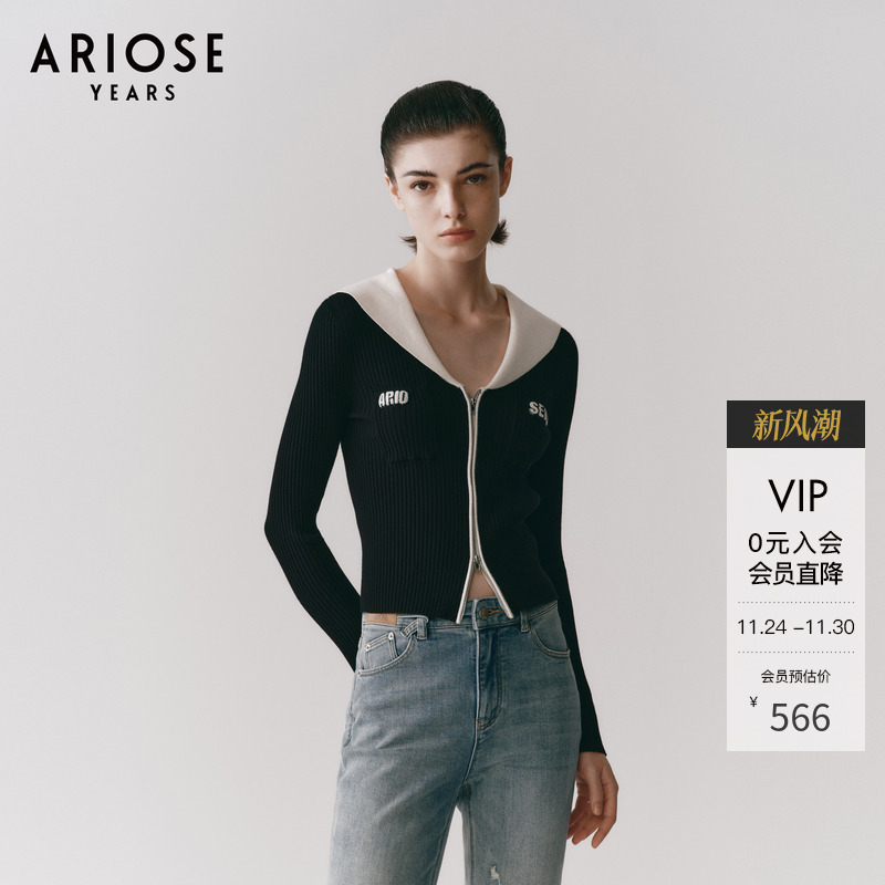 艾诺丝雅诗 59.9莱赛尔&25.3三醋酸撞色翻领针织衫女春秋40228131