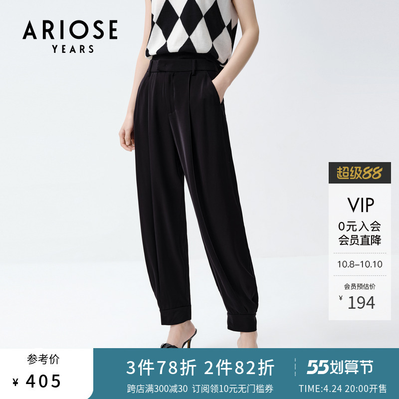 艾诺丝雅诗梭织裤高腰