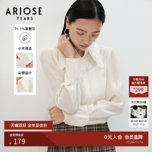 通勤风上衣女衬衫 衬衣女纯色长袖 20825137 新品 艾诺丝雅诗春季