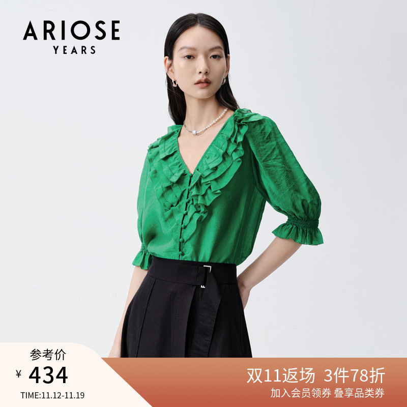 艾诺丝雅诗2023夏季时尚设计感短袖V领花边上衣雪纺衫女20515028