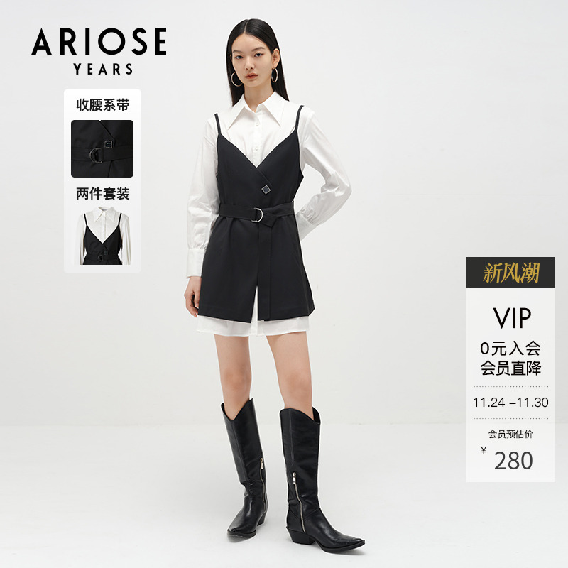 艾诺丝雅诗衬衫连衣裙撞色两件套