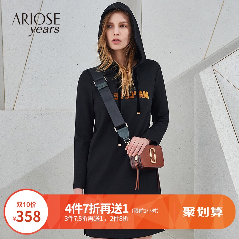 艾诺丝2019秋装连帽连衣裙卫衣裙券后358.00元