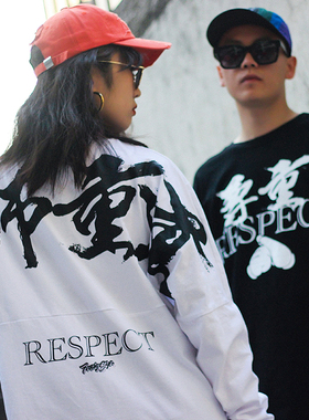 Funkystyle尊师重道bboy长袖嘻哈街舞hiphop 国潮宽松T恤oversize