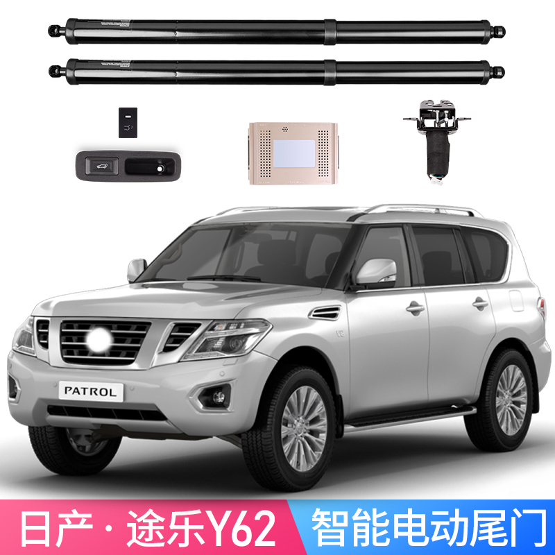 适用于日产途乐Y62电动尾门中东版后备箱改装自动电尾门一脚踢