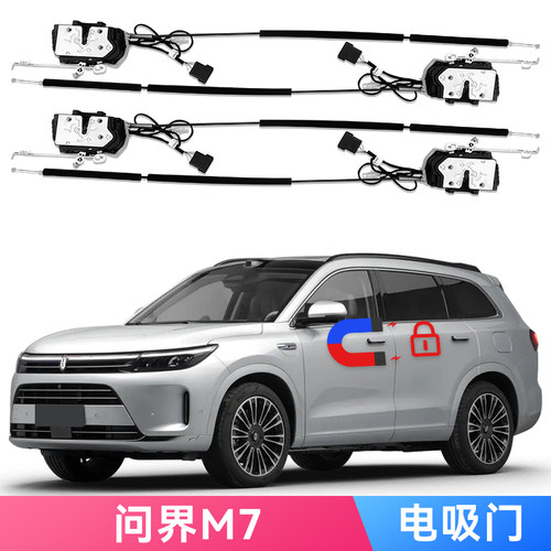 专车专用无损安装，静音舒适