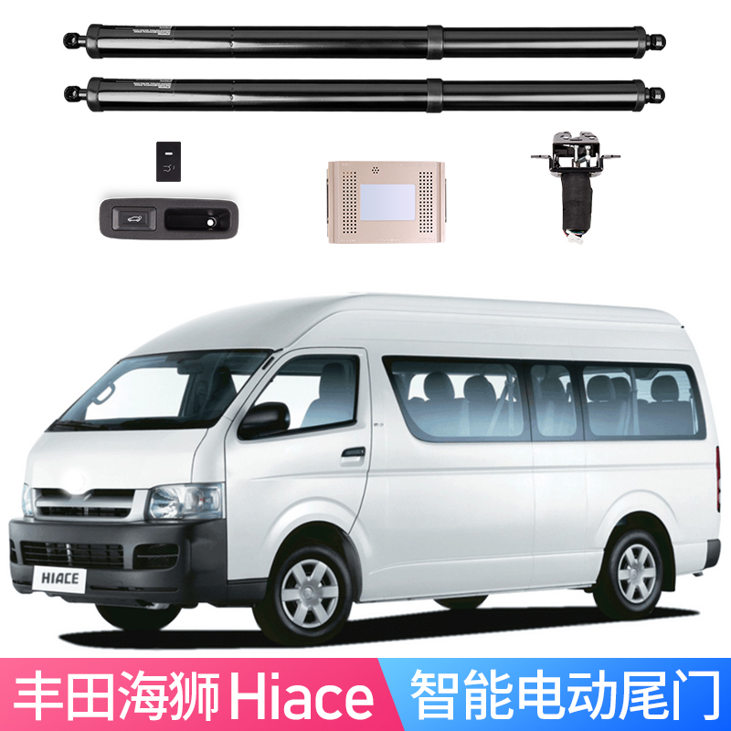 适用于丰田海狮电尾门21款高蓬低蓬电动尾门改装自动后备箱电吸锁