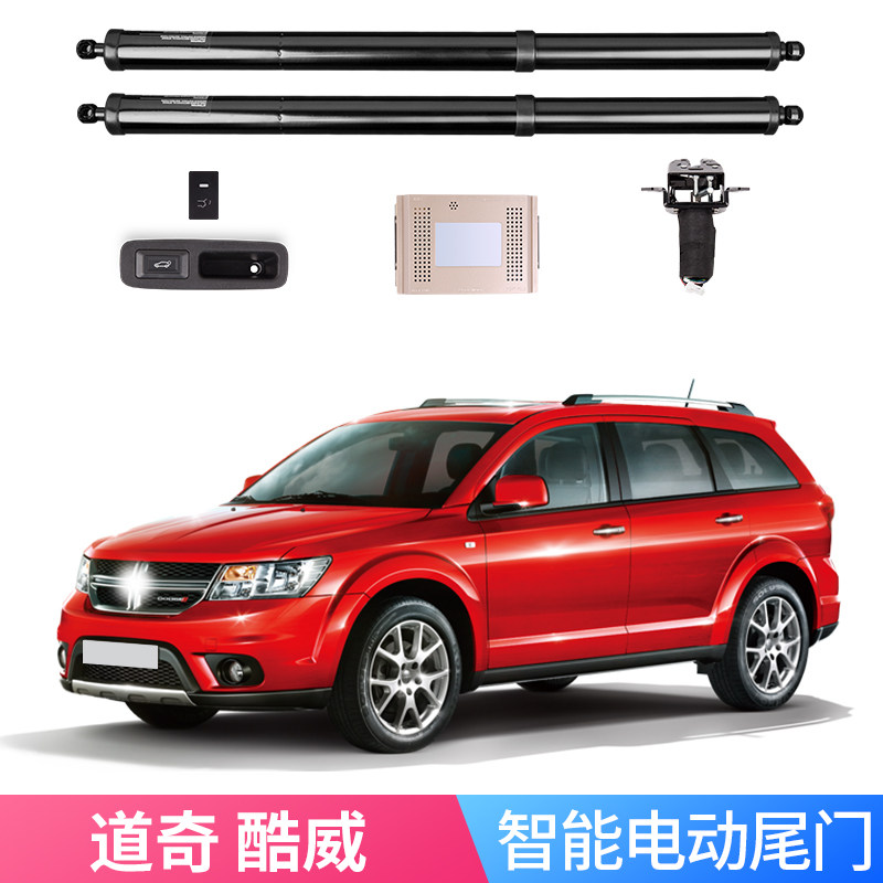适用于道奇酷威电动尾门后尾箱改装电尾门一脚踢自动后备箱智能
