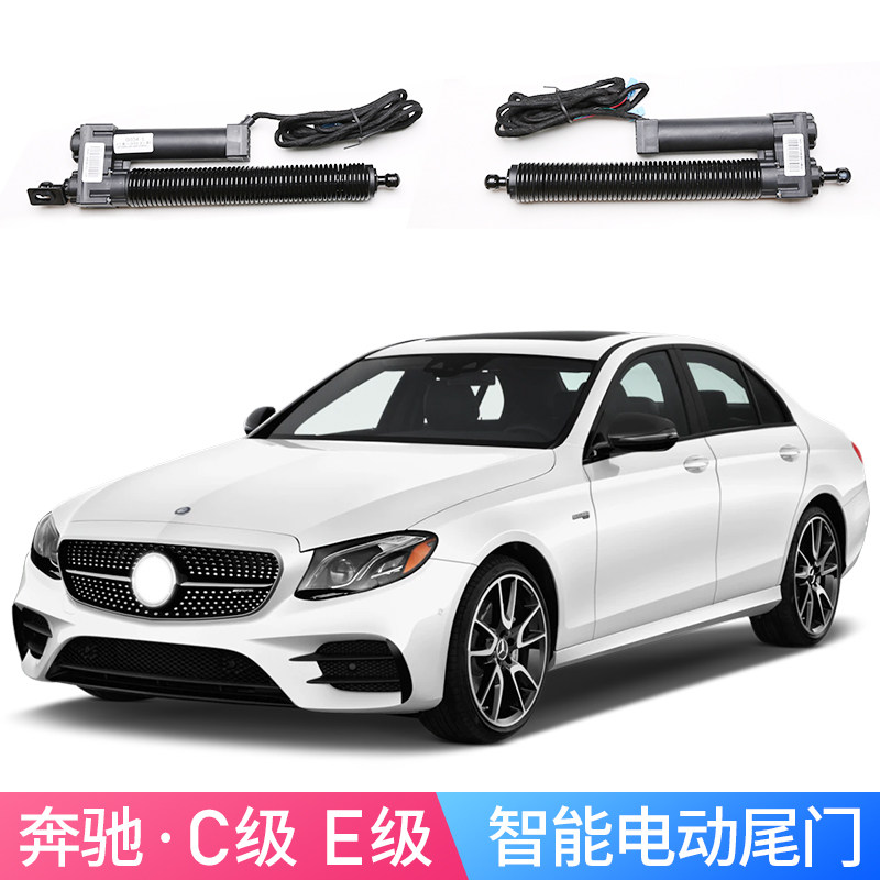 适用于奔驰电动尾门E级上电吸C级改装自动升降后备箱 一脚踢
