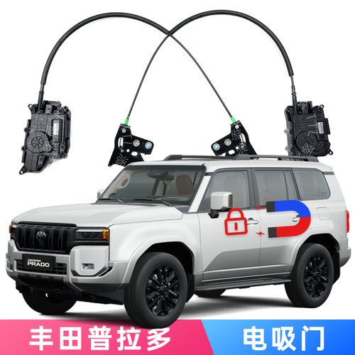 无损安装，保修原车锁专用插头