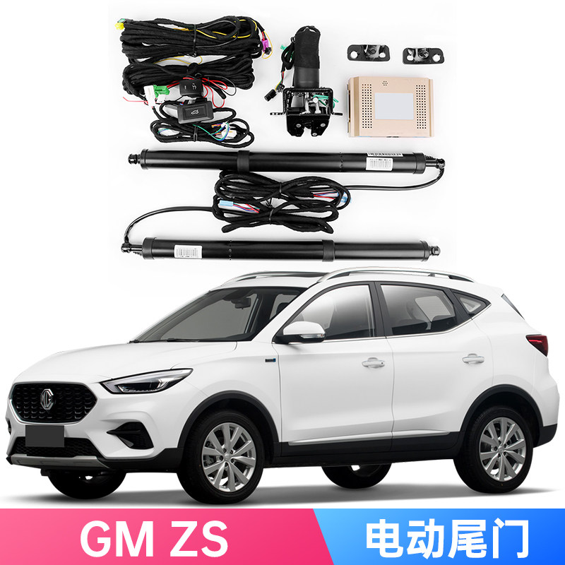 适用上汽名爵MG ZS电动尾门改装自动打开关闭后备箱行李箱开关