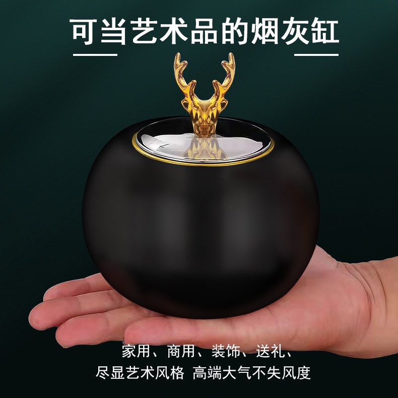 轻奢烟灰缸防烟味客厅烟灰缸
