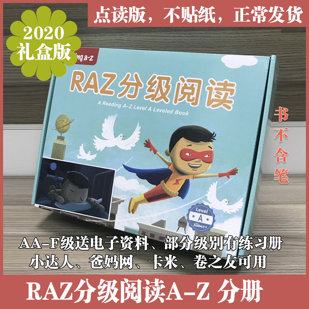 RAZ分级阅读aa级Readinga-z kids启蒙麦芽小达人毛毛虫点读笔|msdalam kategori Toy/bayi/teka-teki/blok bangunan/model, Pembelajaran awal/mainan pintar, Pra-pengajaran/Pembelajaran mata membaca - dari Buy2taobao.com untuk memberikan perkhidmatan ejen Taobao profesional membeli