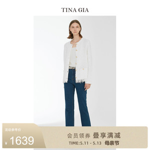 TINA GIA天纳吉儿2023秋季新款下摆流苏设计小香风针织开衫外套女